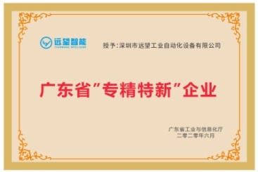 通用型替代有機錫環保催化劑，應用于涂料、膠黏劑和彈性體領域