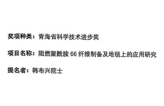 聚酯粉末涂料促進劑，實現快速脫模和搬運，加速后續流程